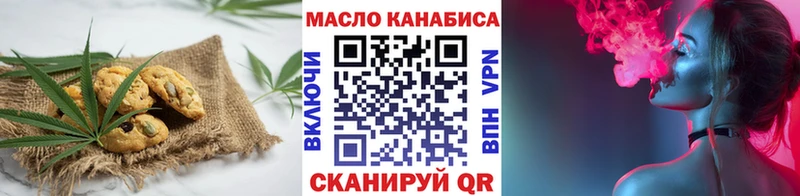 Canna-Cookies марихуана  даркнет состав  MEGA сайт  Слободской  купить закладку 