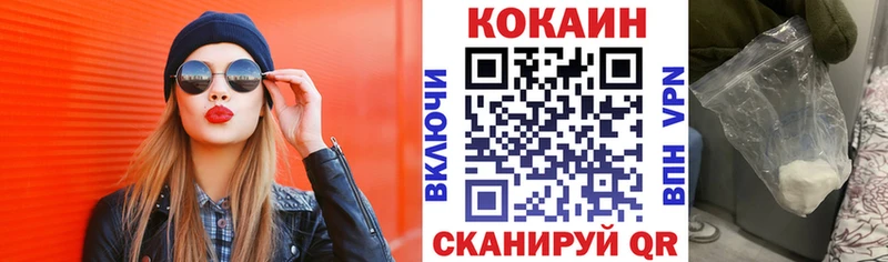 где купить наркотик  Слободской  Cocaine Перу 