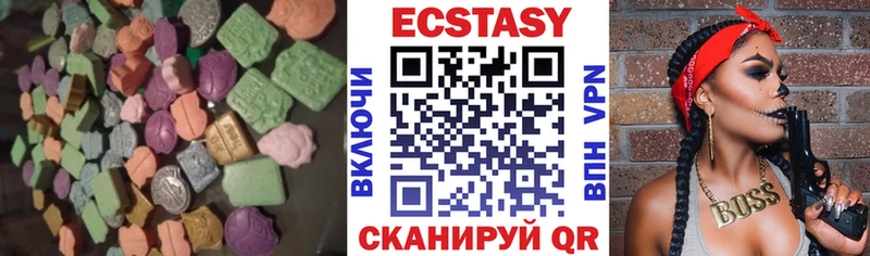 Экстази XTC Слободской