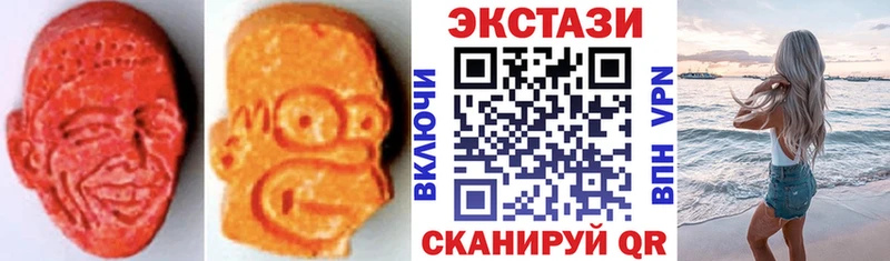 закладки  Слободской  Ecstasy louis Vuitton 