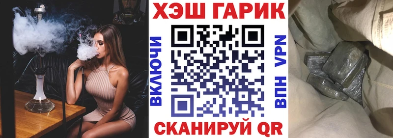 купить наркотики цена  Слободской  ГАШИШ VHQ 