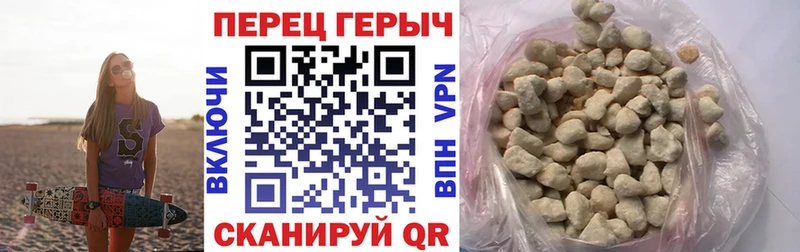 mega ссылки  маркетплейс как зайти  Героин афганец  Слободской 