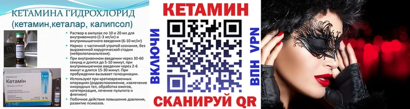 купить наркотик  Слободской  КЕТАМИН ketamine 