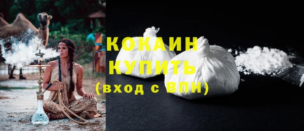 круглые Арсеньев