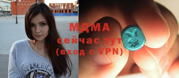 дурь Аркадак