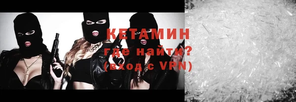 бутират Армянск