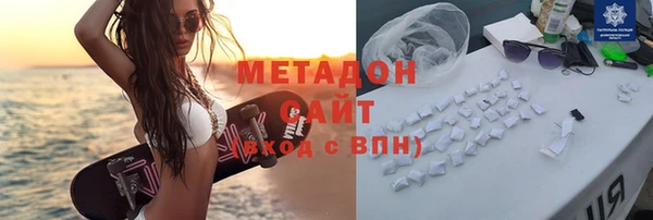 бутират Армянск