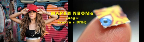 бутират Армянск