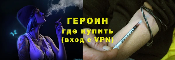 бутират Армянск