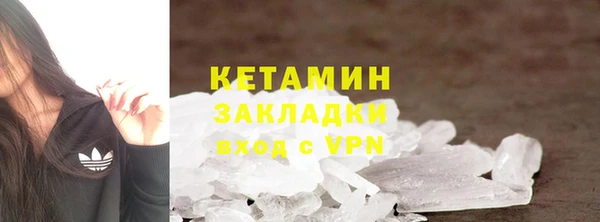 бутират Армянск