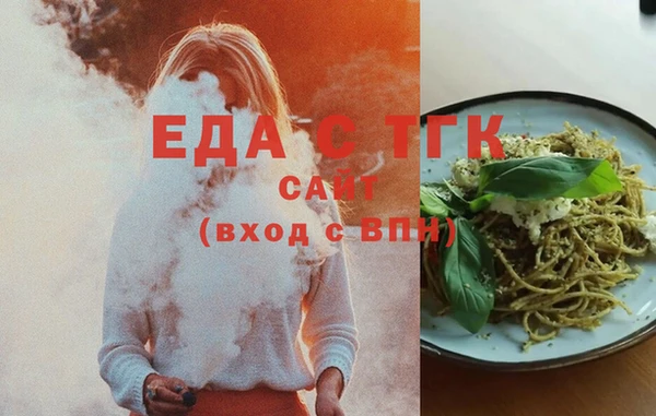 круглые Арсеньев