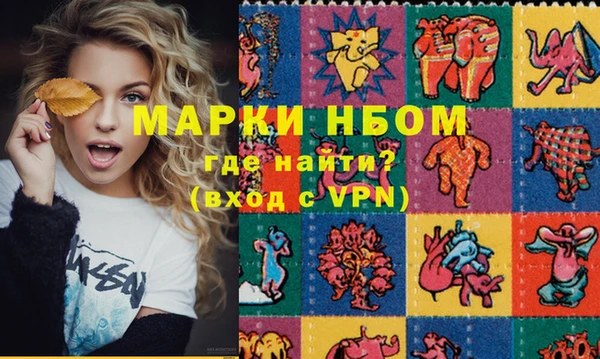 бутират Армянск
