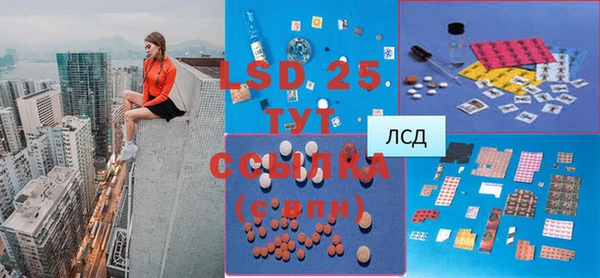 круглые Арсеньев