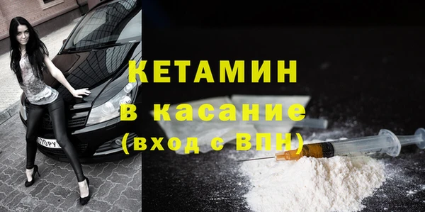 бутират Армянск