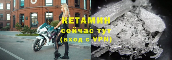 бутират Армянск