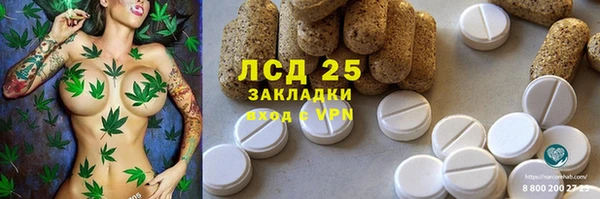 круглые Арсеньев