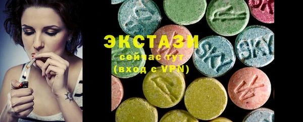 бутират Армянск
