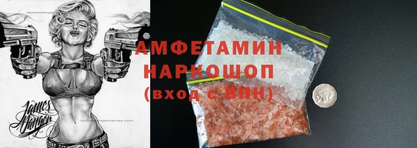 круглые Арсеньев