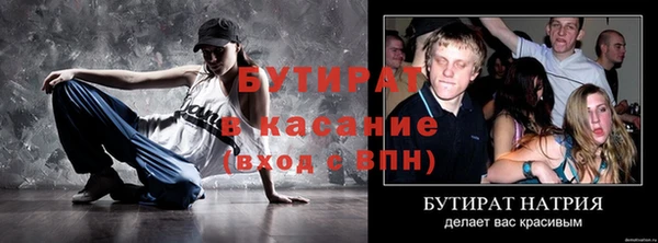 дурь Аркадак