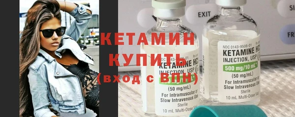 бутират Армянск