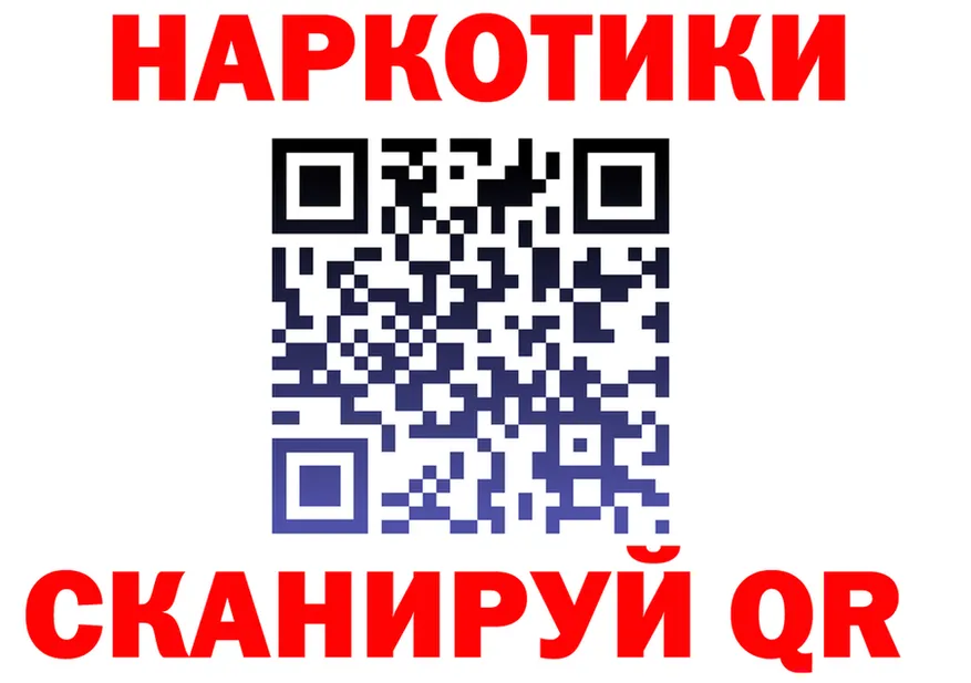 АМФ 98% ссылка shop МЕГА Слободской