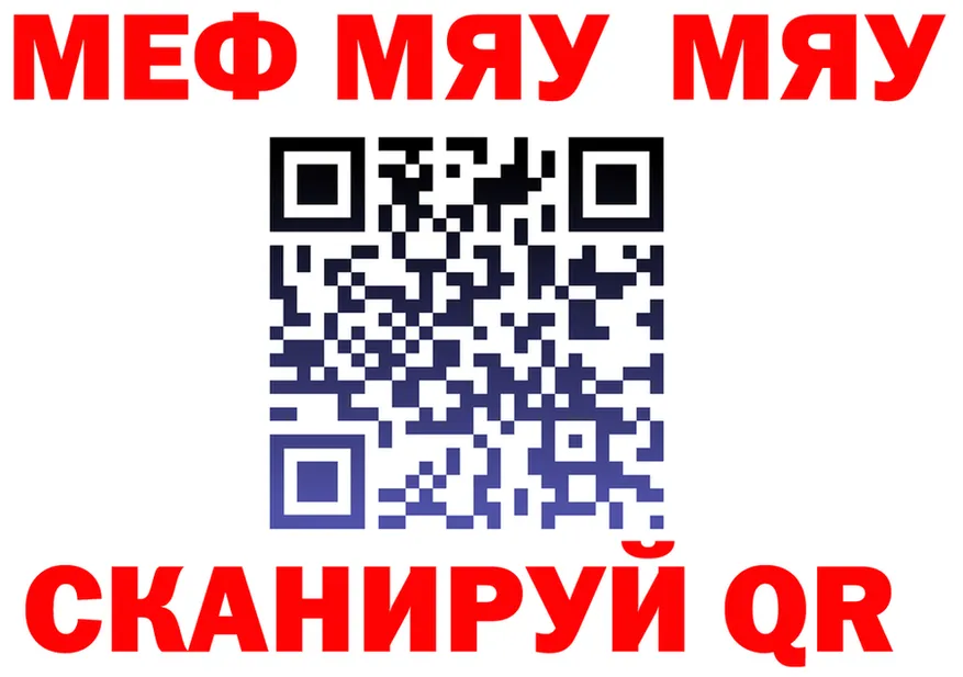 МЕФ 4 MMC tor площадка гидра Слободской