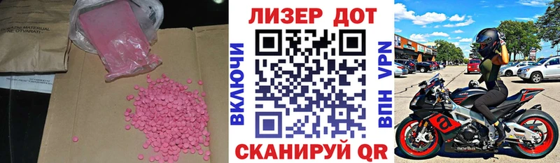 LSD-25 экстази кислота  Слободской 