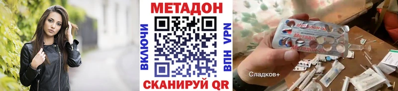 блэк спрут сайт  Слободской  Метадон VHQ  даркнет сайт 