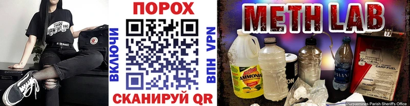 МЕТАМФЕТАМИН Декстрометамфетамин 99.9%  Слободской 