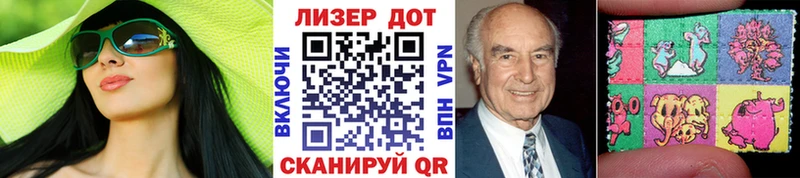 цены наркотик  Слободской  Марки 25I-NBOMe 1,5мг 