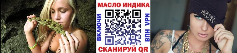 даркнет сайт  ОМГ ОМГ   Дистиллят ТГК вейп с тгк  Слободской 