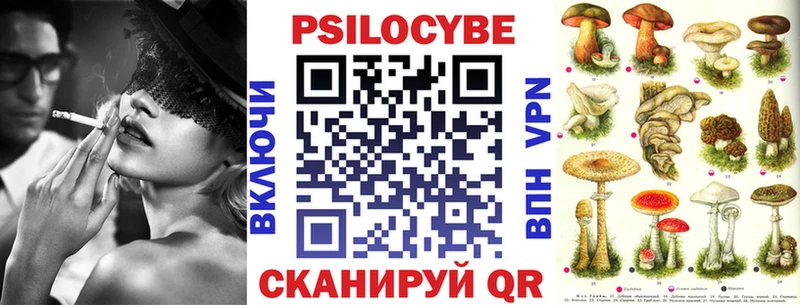 ОМГ ОМГ ссылки  Слободской  Псилоцибиновые грибы GOLDEN TEACHER 