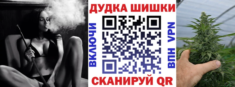 Марихуана THC 21% Слободской